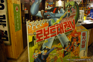Illustration for article titled South Korea Has a Restaurant for Giant Robot Geeks